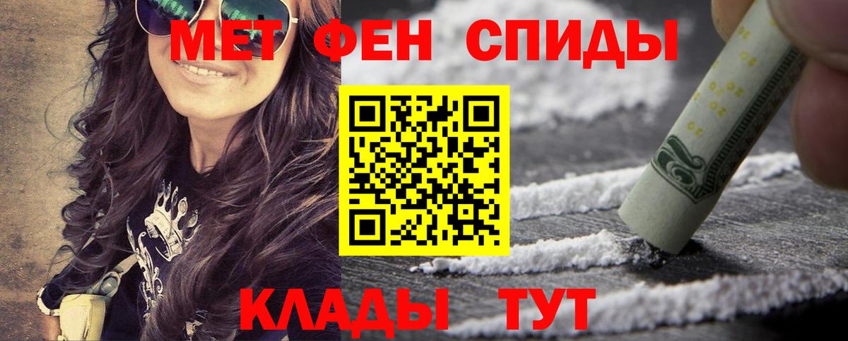 МЕТАМФЕТАМИН витя  Междуреченск 