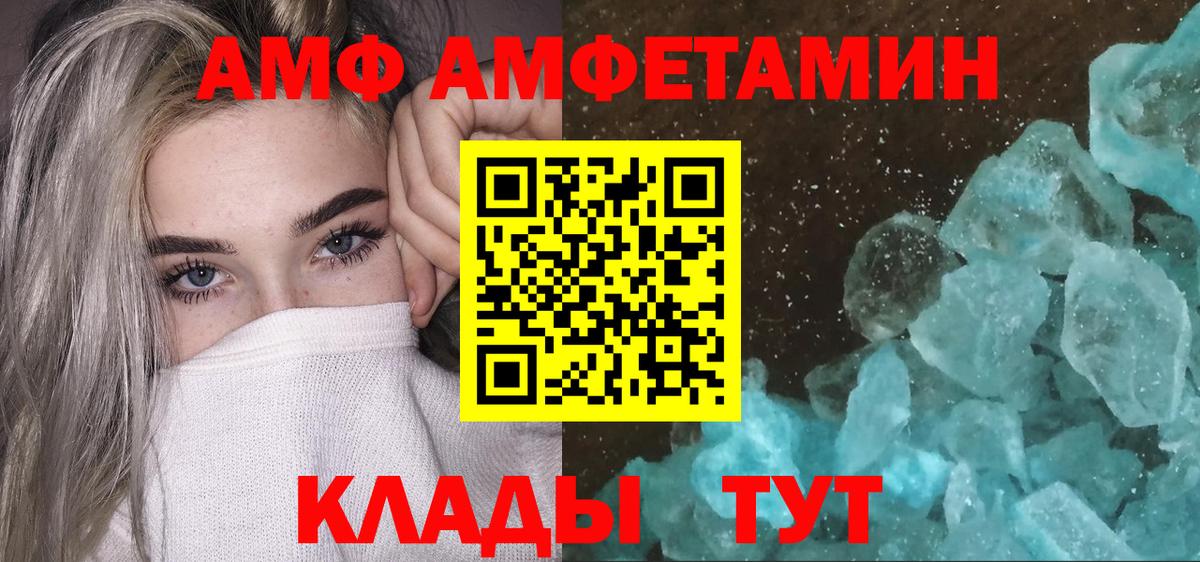 Метамфетамин Декстрометамфетамин 99.9%  Метамфетамин Декстрометамфетамин 99.9%  Вход с VPN  Междуреченск 
