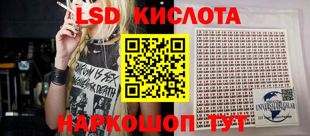 Марки NBOMe 1500мкг  Марки NBOMe 1500мкг  Междуреченск  Вход с VPN 