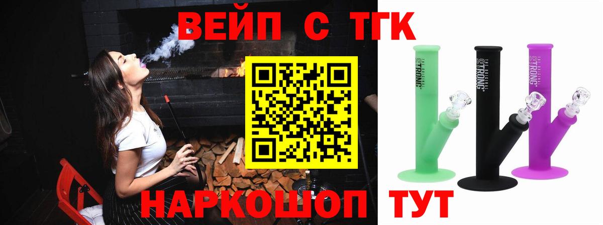 Дистиллят ТГК Wax  ТГК концентрат  Междуреченск  Вход с VPN 