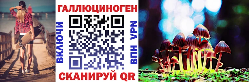 Псилоцибиновые грибы GOLDEN TEACHER  Междуреченск 