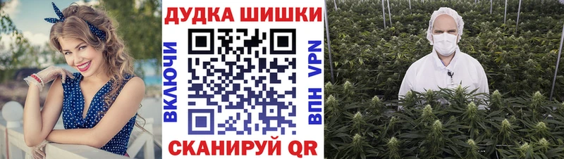 Бошки марихуана THC 21%  наркошоп  blacksprut ссылка  Междуреченск 