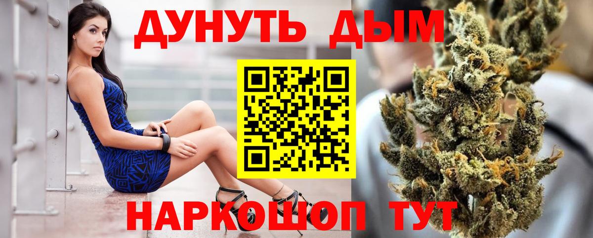 Бошки Шишки White Widow  Бошки марихуана гибрид  Междуреченск 